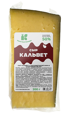 КАЛЬВЕТ