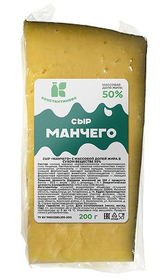 МАНЧЕГО