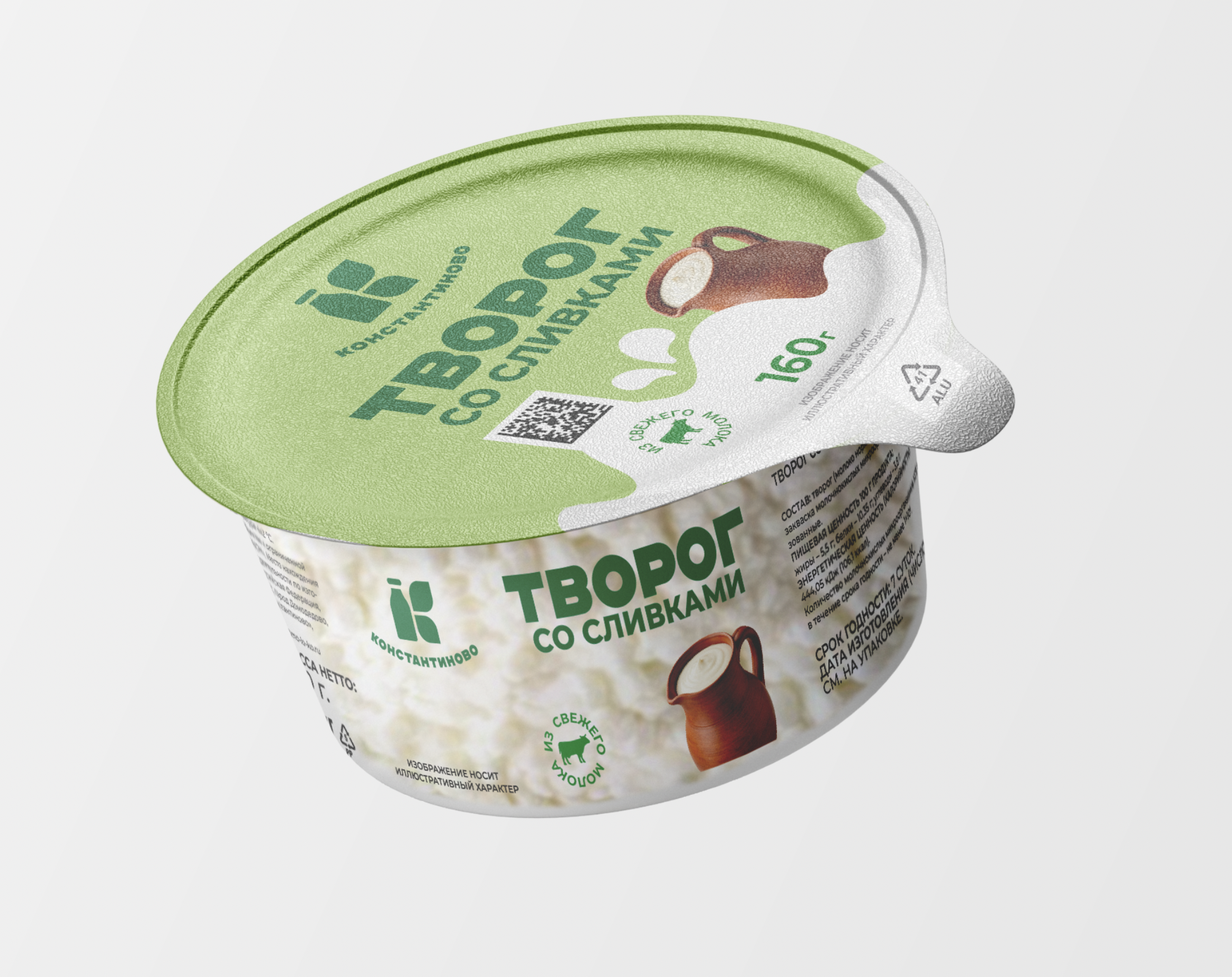 Творог со сливками