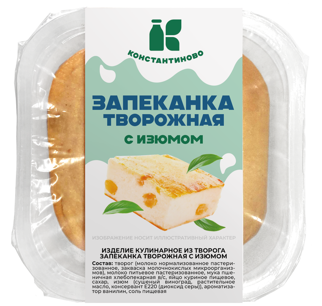 Кулинарные изделия из творога